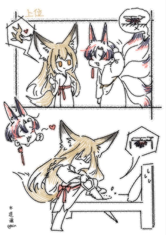 为了尝试女上位爆改床铺的忍冬from LDLD via LDLD