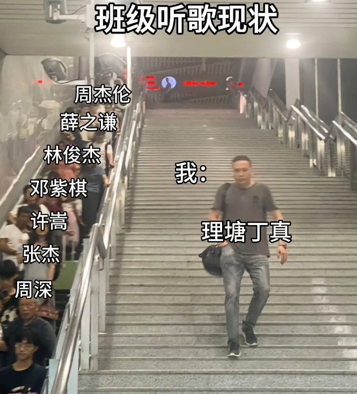 听的我现在肺痒痒
