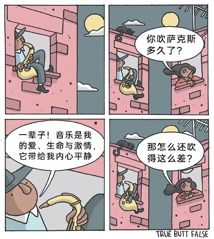via 7号沙雕网友