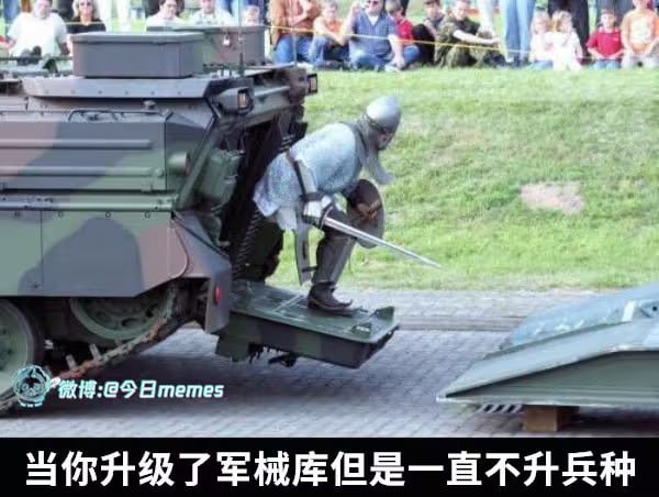 via 6号沙雕网友