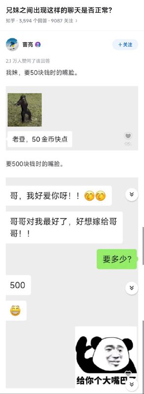 from 许 忘忧 via 每日提肛小助手 今天你提了嘛