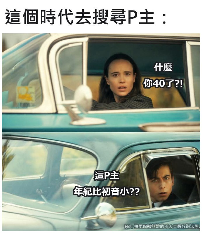 from 什麼都來點 via DECADE
