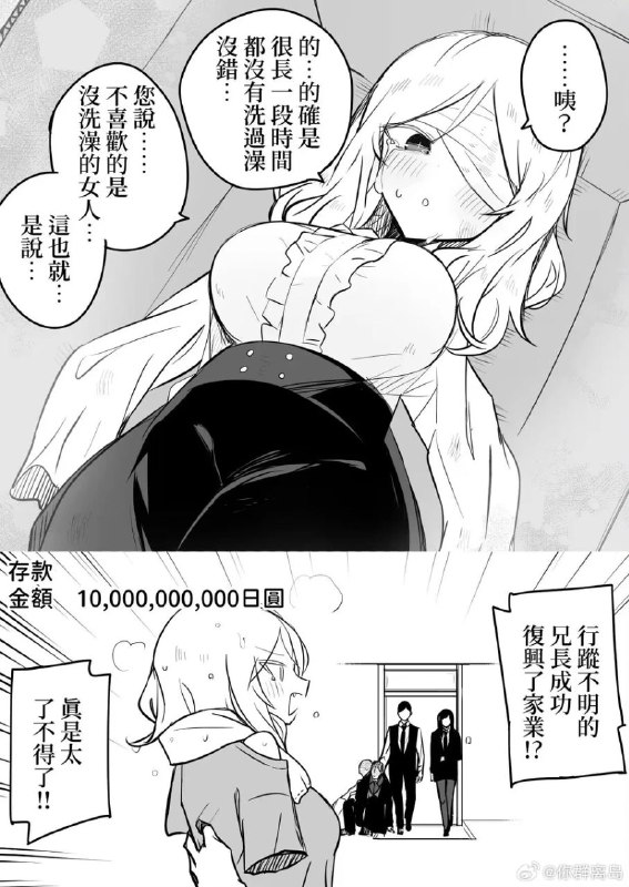part2（核能预警）via LDLD 果冻part2（核能预警）via LDLD 果冻