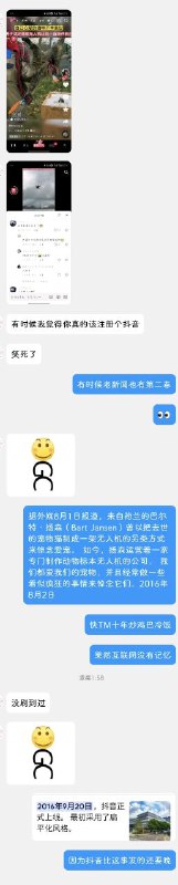 真挺无语的via 悦