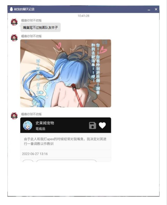我有一个朋友via LDLD 果冻