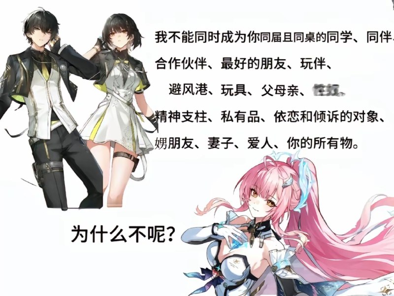 via 梨树 Ultra