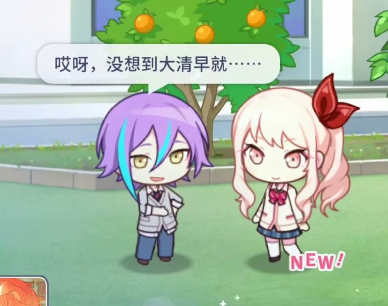 亡了via Hibichann