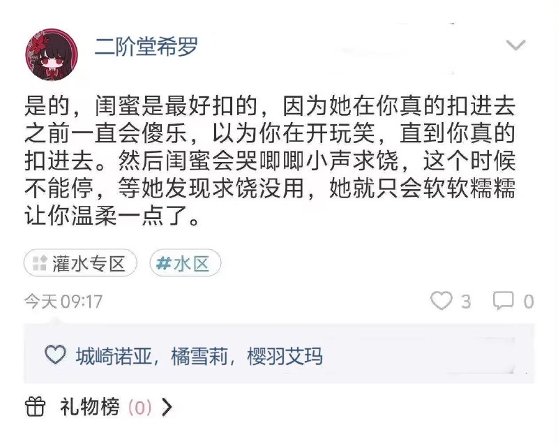 via 新酱