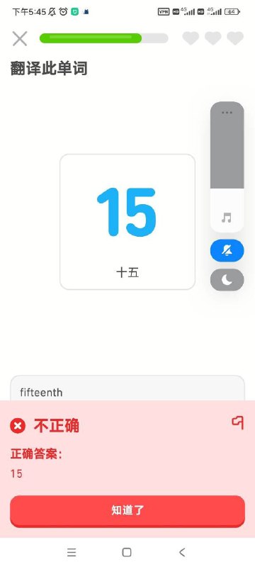 from 今日份的豆酱