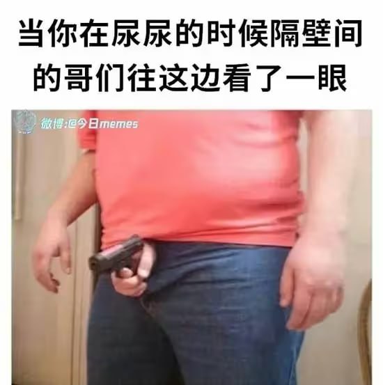 via 6号沙雕网友