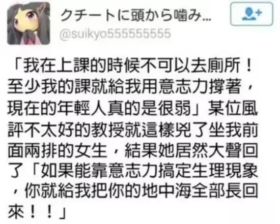 via 7号沙雕网友