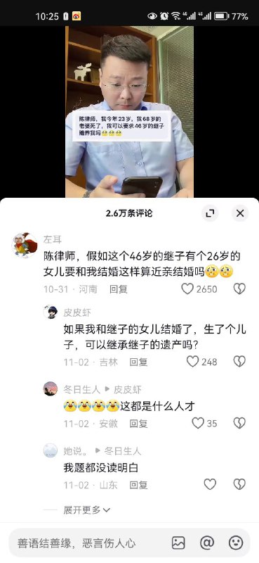 《 ？ 的 后 续 ？》