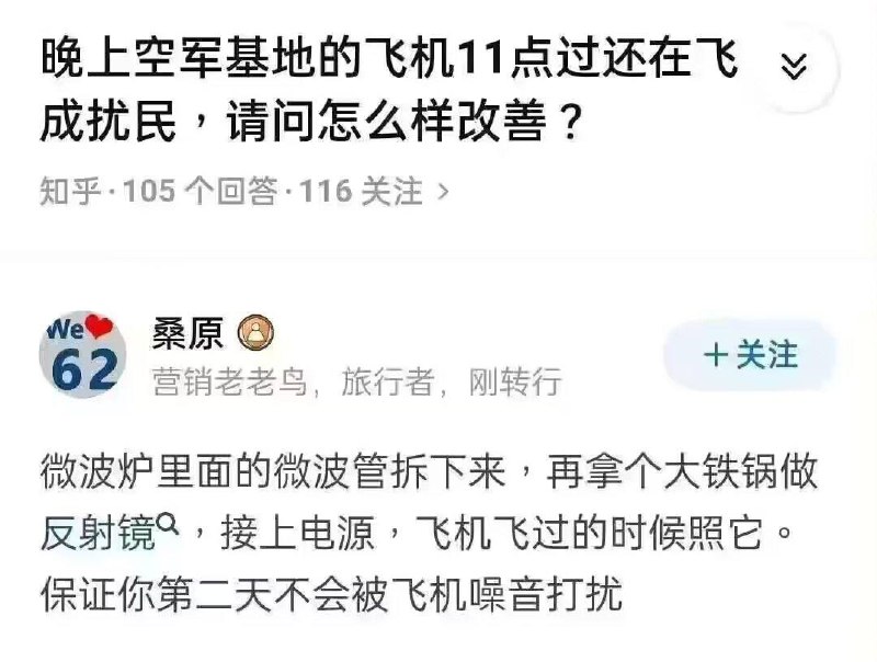 保真吗？