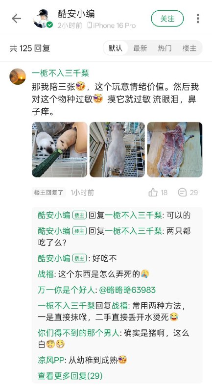 这种肉也能吃吗？🤔via jack这种肉也能吃吗？🤔via jack