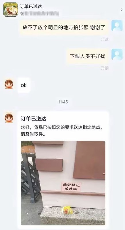 via 8号沙雕网友