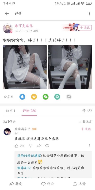 via ㅤ 菜公好酮
