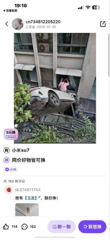 via 8号沙雕网友via 8号沙雕网友