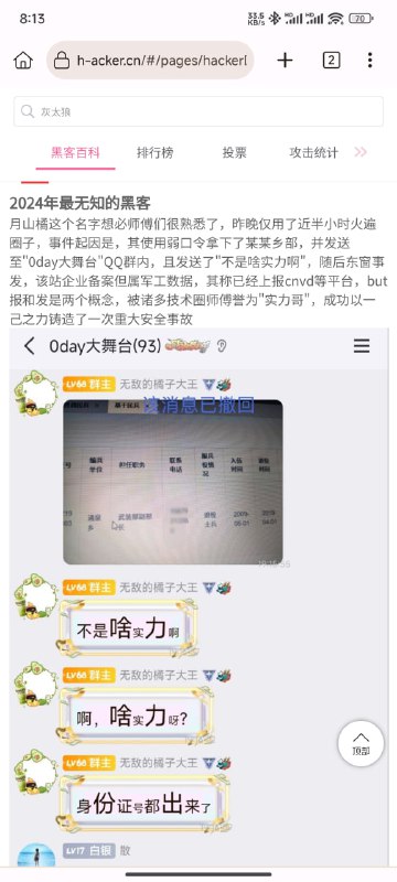 from Moe Ꝇøöòo̫óôǒőŏȯọɵơỏōõǫȍɔo̥o̪o͓o͆ȏⱺꝋꝍΦp