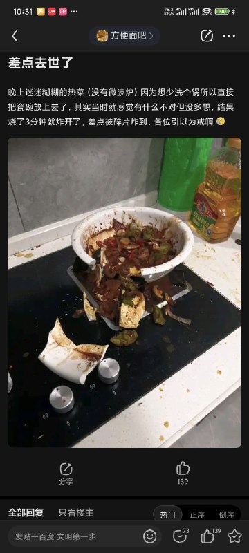 from Mr.Yan via Mr.Yan