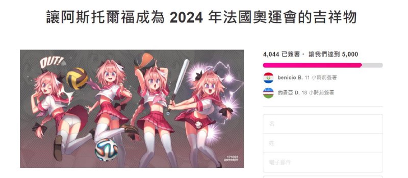 完全支持~#歡樂梗圖區 #非的幹不過歐的FGOfrom UMD(兔鼠)的謎島觀察日記(NSFW)