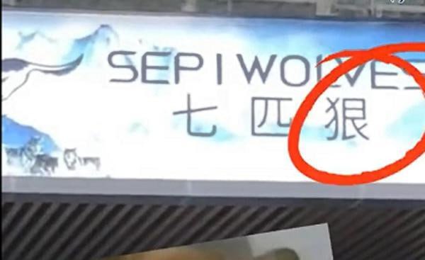 via 6号沙雕网友