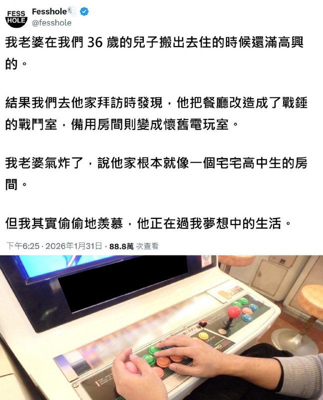 Dream housefrom 什麼都來點 via DECADE