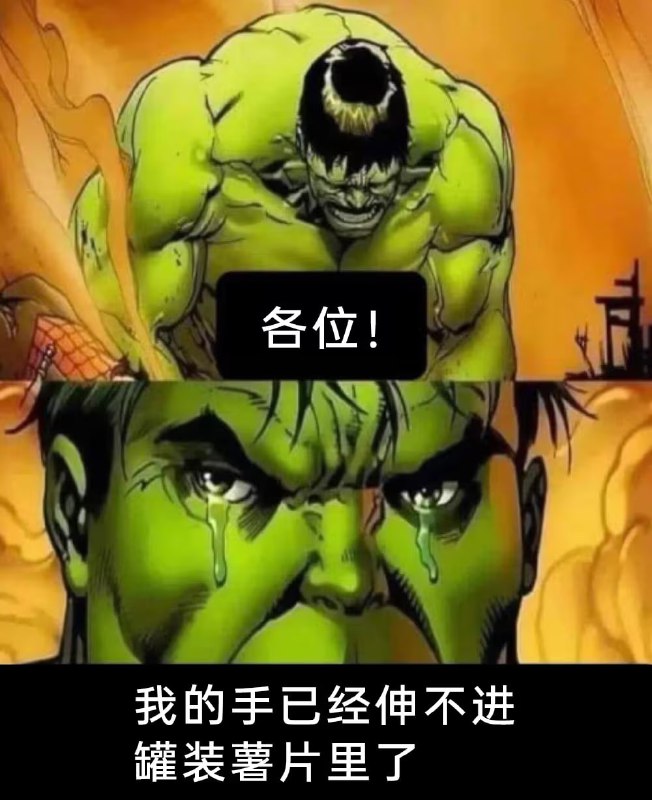 via 7号沙雕网友