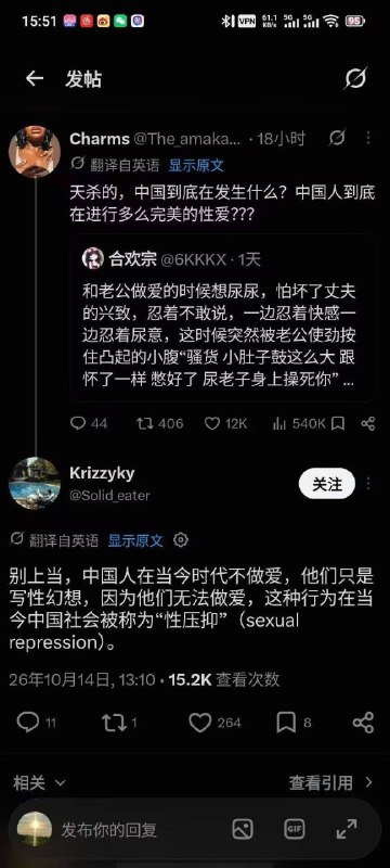 from 美图与沙雕
