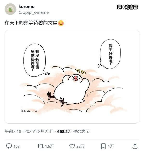 from 什麼都來點 via DECADE