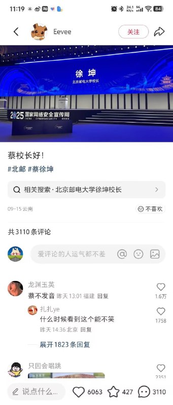 from 平壤卫视