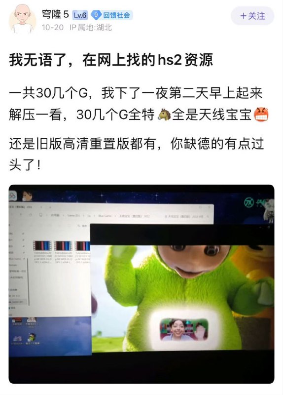 看了几集还不错🤣👍看了几集还不错🤣👍
