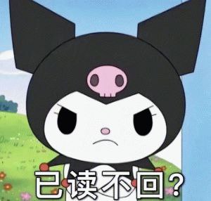 一组表情包via Dicy Frank一组表情包via Dicy Frank