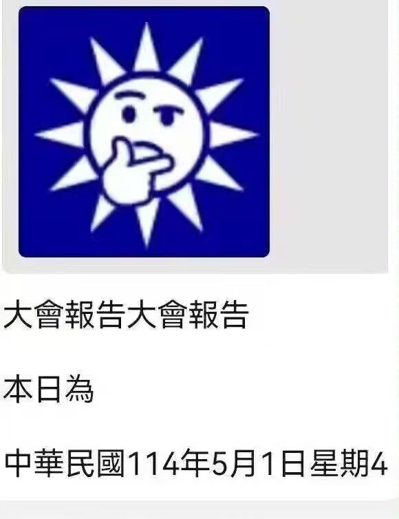 昨天忘記了，今天補上