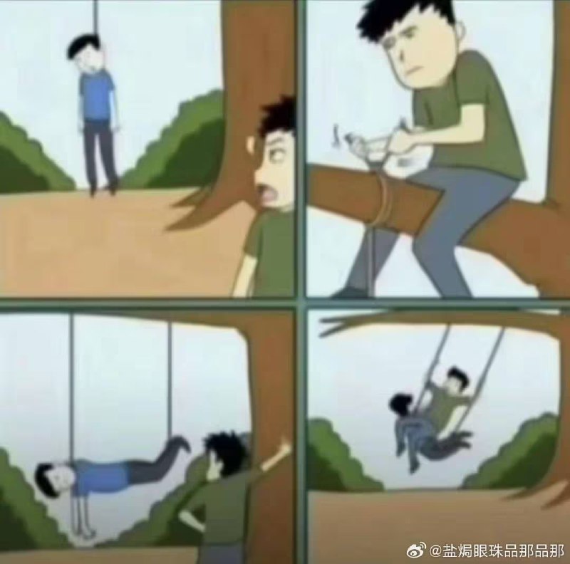 via 6号沙雕网友
