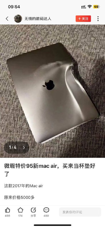 #二手鱼奇谭from efsg的空间 via efsg