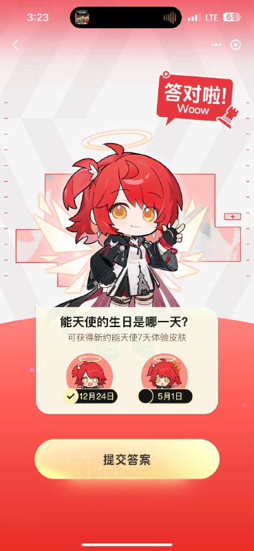 硬送硬送