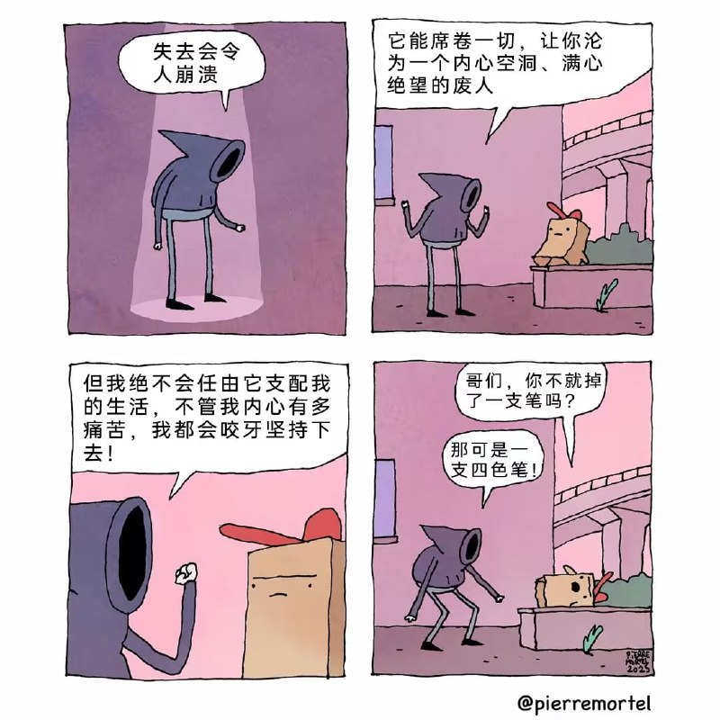 via 7号沙雕网友