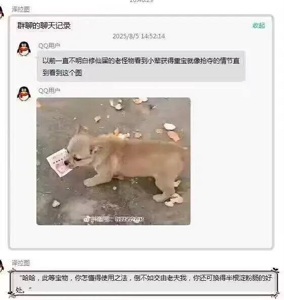 via 犯罪嫌疑人张某