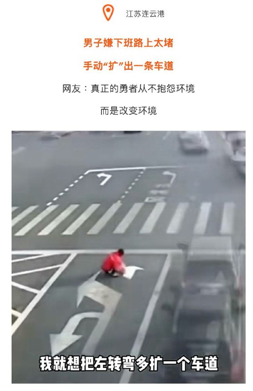 年度沙雕新闻via X年度沙雕新闻via X