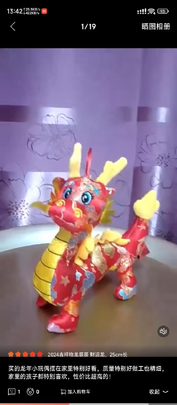本来就很难绷的东西，看了一眼买家秀更难绷了本来就很难绷的东西，看了一眼买家秀更难绷了