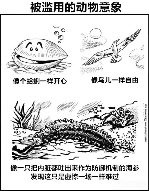 via 无名氏