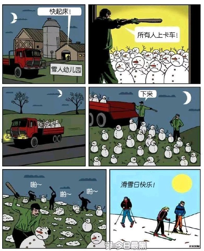 via 七7 77七from 心惊报
