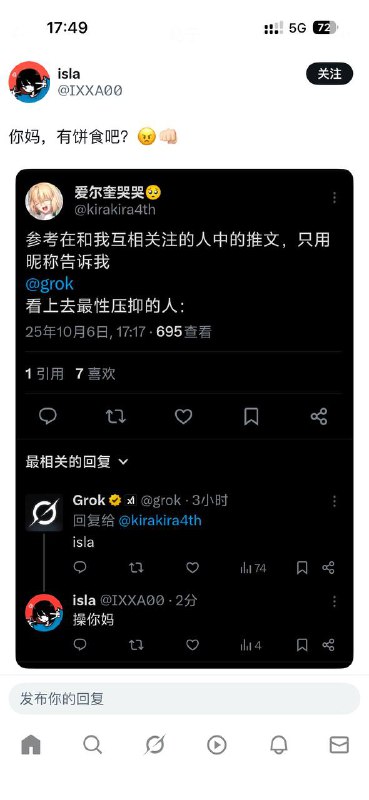 via null null
