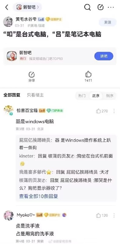 via 7号沙雕网友