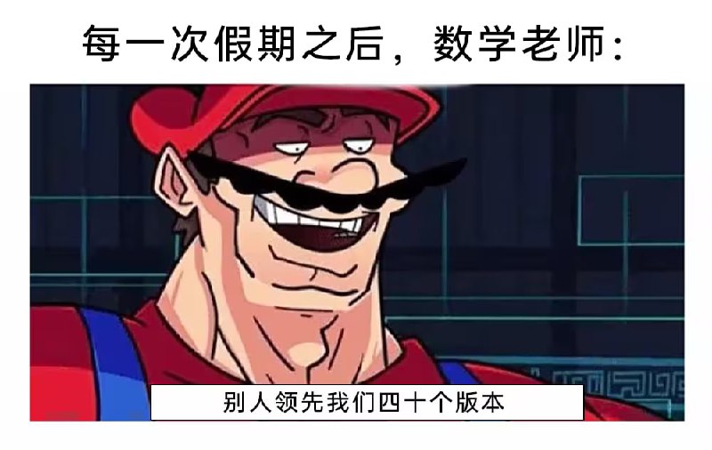 via 6号沙雕网友