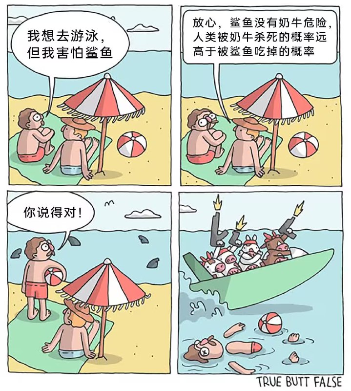 via 7号沙雕网友