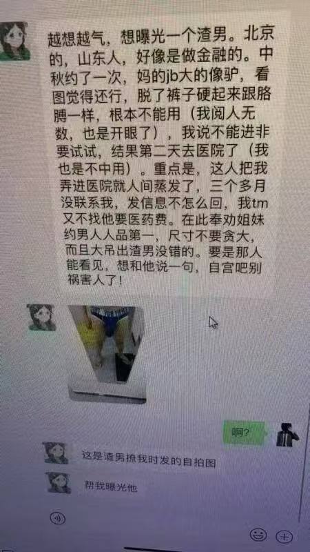 好吧，我承认，我就是那个渣男