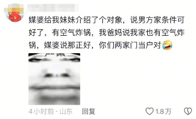 via 7号沙雕网友