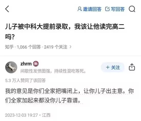 via 7号沙雕网友