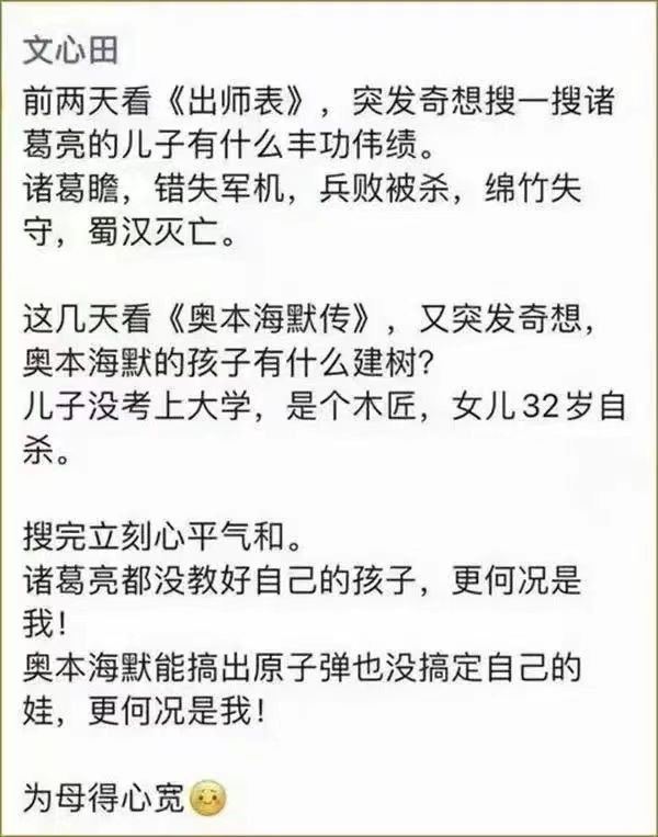 via 每日提肛小助手 今天你提了嘛